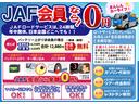 一年・走行距離無制限　新車保証継承　ＬＥＤヘッドライト　衝突回避支援システム　前席シートヒーター　ミラクルオープンドア　バックカメラ　オートエアコン　オートライト　コーナーセンター（埼玉県）の中古車