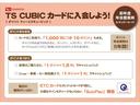 一年・走行距離無制限　新車保証継承　ＬＥＤヘッドライト　衝突回避支援システム　前席シートヒーター　ミラクルオープンドア　バックカメラ　オートエアコン　オートライト　コーナーセンター（埼玉県）の中古車