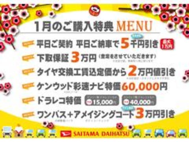 ムーヴキャンバスストライプスＧ　走行１９８３キロ一年保証・走行距離無制限　走行１９８３キロ　左右電動スライドドア　シートヒーター　ＬＥＤヘッドライト　オートライト　アイドリングストップ　ベンチシート（埼玉県）の中古車