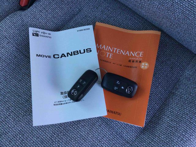 ムーヴキャンバスストライプスＧ　走行１９８３キロ一年保証・走行距離無制限　走行１９８３キロ　左右電動スライドドア　シートヒーター　ＬＥＤヘッドライト　オートライト　アイドリングストップ　ベンチシート（埼玉県）の中古車