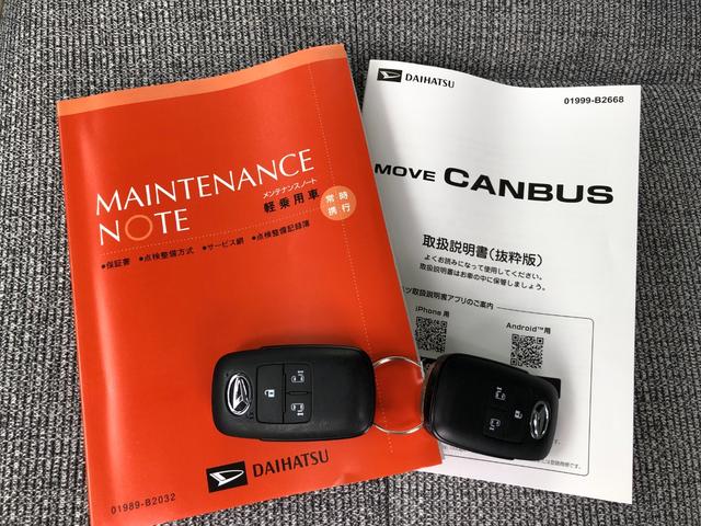 ムーヴキャンバスストライプスG 走行852キロ/両側電動スライドドア一年保証・走行距離無制限 走行852キロ サイドエアバック クリアランスソナー オートマチックハイビーム オートライト LEDヘッドライト ベンチシート シートヒーター 両側電動スライドドア(埼玉県)の中古車