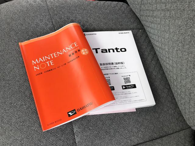 タントL 走行571キロ/LEDヘッドライト/オートライト一年保証・走行距離無制限 走行571キロ サイドエアバック クリアランスソナー オートマチックハイビーム オートライト LEDヘッドライト(埼玉県)の中古車