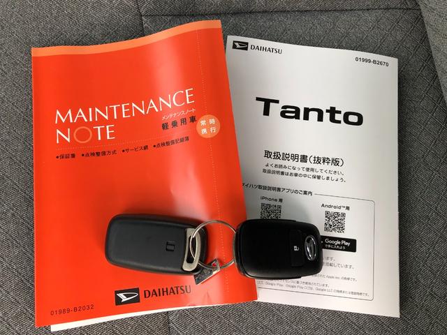 タントL 走行1532キロ/LEDヘッドライト/オートライト一年保証・走行距離無制限 走行1532キロ 助手席エアバック オートライト オートマチックハイビーム クリアランスソナー アイドリングストップ(埼玉県)の中古車