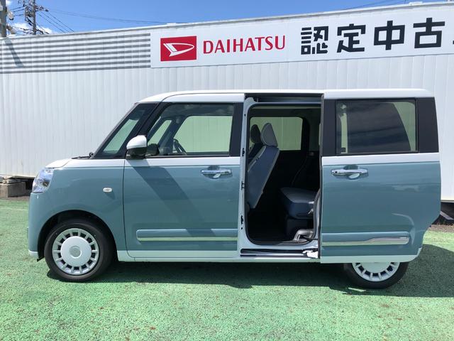 ムーヴキャンバスストライプスGターボ 走行1681キロ/両側電動スライドドア一年保証・走行距離無制限 走行1681キロ サイドエアバック クリアランスソナー オートマチックハイビーム オートライト LEDヘッドライト ベンチシート シートヒーター 両側電動スライドドア(埼玉県)の中古車