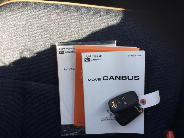 ムーヴキャンバスセオリーＧ（埼玉県）の中古車