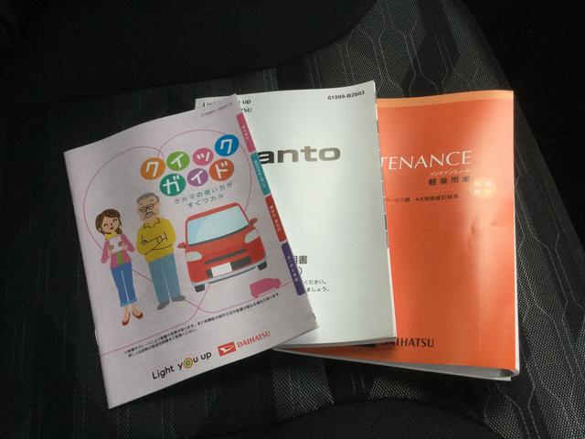 タントファンクロス（埼玉県）の中古車