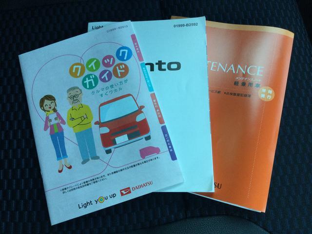 タントカスタムＸ（埼玉県）の中古車