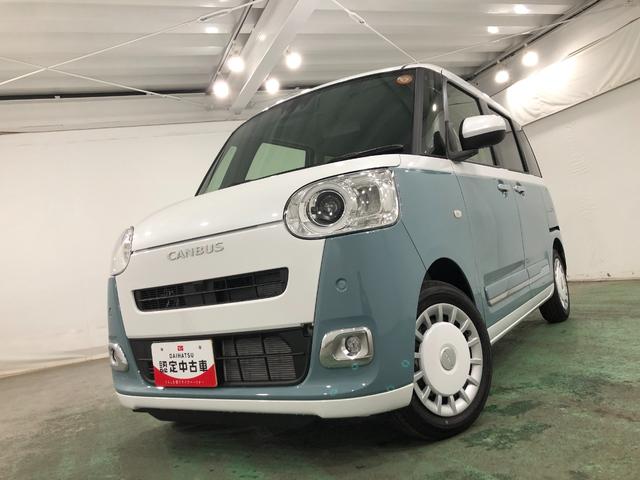 ムーヴキャンバスストライプスＧターボ　走行１４９２キロ／ＬＥＤヘッドランプ保証１年間・距離無制限付き（埼玉県）の中古車