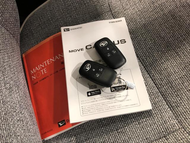 ムーヴキャンバスストライプスＧターボ　走行１４９２キロ／ＬＥＤヘッドランプ保証１年間・距離無制限付き（埼玉県）の中古車