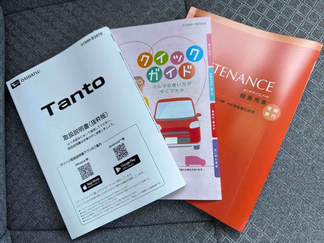タントXX(埼玉県)の中古車