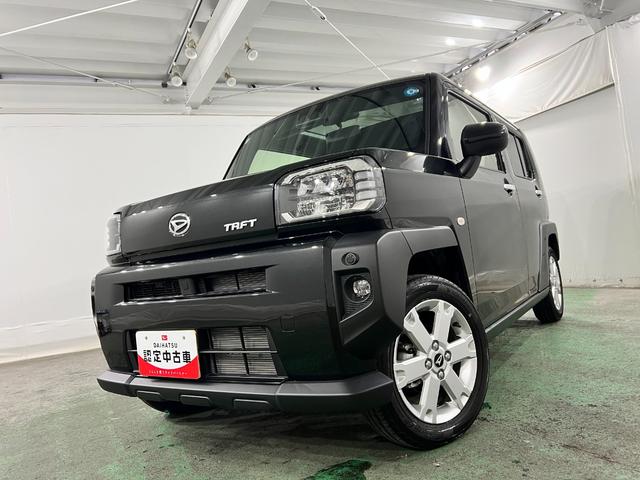 タフトG 走行968キロ/LEDヘッドランプ/シートヒーター1年保証距離無制限 走行距離968キロ マット サイドエアバッグ LEDヘッドランプ アイドリングストップ シートヒーター オート格納式ドアミラー 電動パーキングブレーキ(埼玉県)の中古車