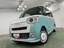 保証１年間・距離無制限付き（埼玉県）の中古車