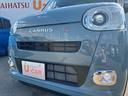 （埼玉県）の中古車