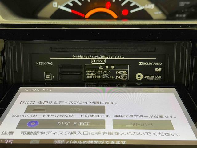 ウェイクＬリミテッドＳＡIII　純正ナビ　両側電動スライドドア保証１年間距離無制限付き　ＬＥＤヘッドランプ　両側電動スライドドア　オートエアコン　オートライト　キーフリーシステム　オート格納ドアミラー　ラゲージアンダートランク（東京都）の中古車