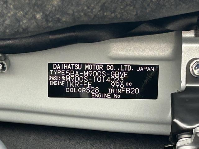 トールカスタムＧ保証　新車保証・まごころ保証　１年間・走行距離無制限付き（東京都）の中古車