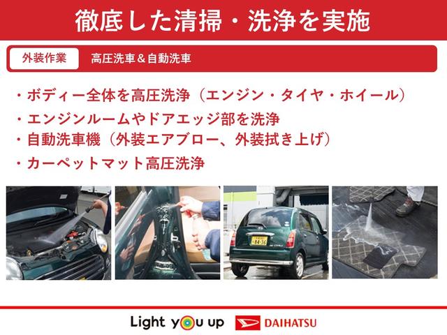 トールカスタムＧ保証　新車保証・まごころ保証　１年間・走行距離無制限付き（東京都）の中古車