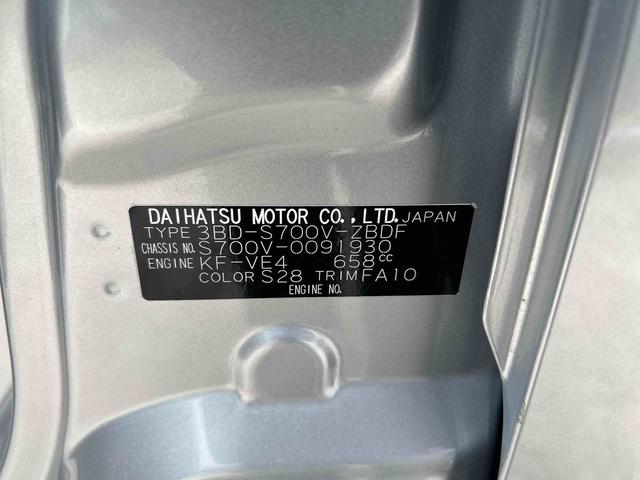 ハイゼットカーゴＤＸ（東京都）の中古車