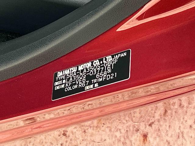 ミライースＸ　リミテッドＳＡIII（東京都）の中古車