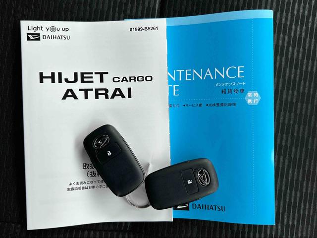 ハイゼットカーゴＤＸ保証　新車保証・まごころ保証　１年間・走行距離無制限付き（東京都）の中古車