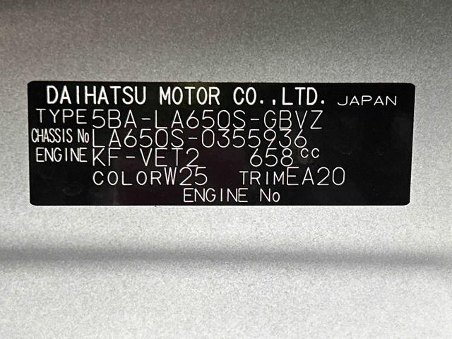タントカスタムＲＳ保証　新車保証・まごころ保証　１年間・走行距離無制限付き（東京都）の中古車