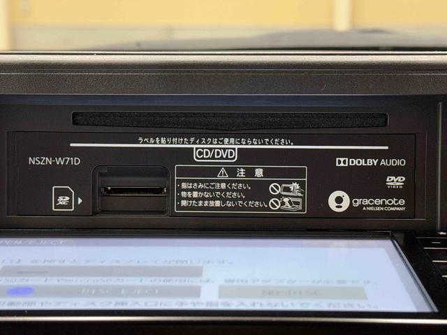 キャストスタイルＸリミテッドＳＡIII　純正ナビ　ドライブレコーダー保証　新車保証・まごころ保証　１年間・走行距離無制限付き　純正７インチナビ　バックカメラ　ドライブレコーダー　前席シートヒーター　キーフリーシステム（東京都）の中古車