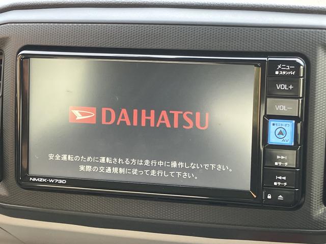 ミライースＸ　リミテッドＳＡIII保証　新車保証・まごころ保証　１年間・走行距離無制限付き（東京都）の中古車