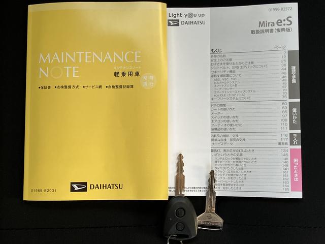 ミライースＸ　リミテッドＳＡIII保証　新車保証・まごころ保証　１年間・走行距離無制限付き（東京都）の中古車