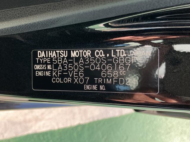 ミライースＸ　リミテッドＳＡIII保証　新車保証・まごころ保証　１年間・走行距離無制限付き（東京都）の中古車