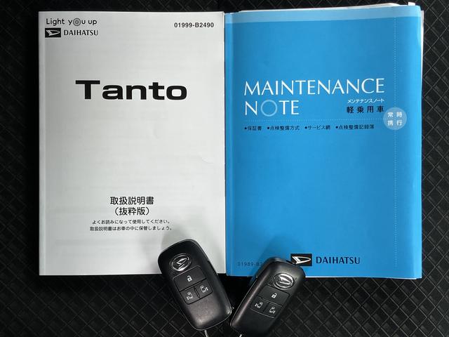 タントカスタムＲＳセレクション　純正ナビ　ＥＴＣ　ドラレコ保証　まごころ保証　１年間・走行距離無制限付き　純正７インチナビ　ＥＴＣ車載器　ドライブレコーダー　両側電動スライドドア　アダプティブクルーズコントロール　ＬＥＤヘッドランプ　キーフリーシステム（東京都）の中古車
