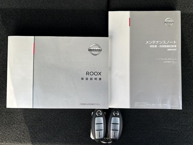ルークスハイウェイスター　Ｇターボ　ナビ　全方位モニター保証　まごころ保証　１年間・走行距離無制限付き　ナビゲーション　両側電動スライドドア　全方位モニター　シートバックテーブル　キーフリーシステム　電動格納ドアミラー（東京都）の中古車