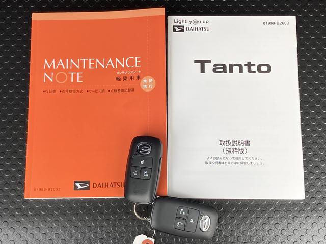 タントファンクロスターボ保証　新車保証・まごころ保証　１年間・走行距離無制限付き（東京都）の中古車