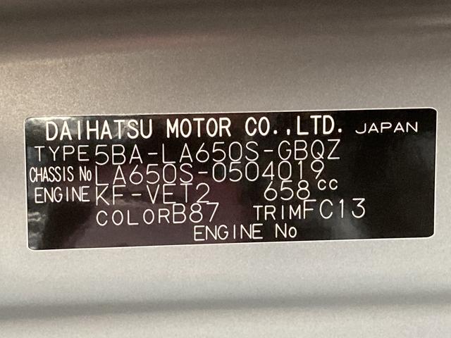 タントファンクロスターボ保証　新車保証・まごころ保証　１年間・走行距離無制限付き（東京都）の中古車