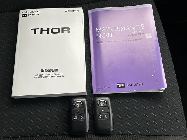 トールカスタムＧ保証　まごころ保証　１年間・走行距離無制限付き（東京都）の中古車