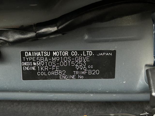 トールカスタムＧ保証　まごころ保証　１年間・走行距離無制限付き（東京都）の中古車