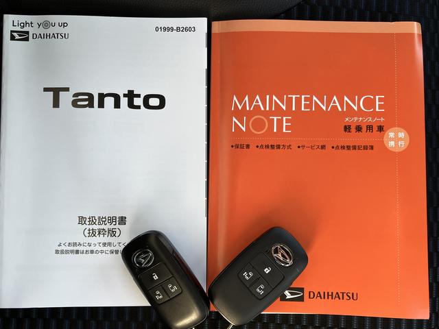 タントカスタムＲＳ保証　新車保証・まごころ保証　１年間・走行距離無制限付き（東京都）の中古車