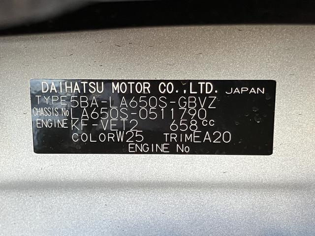タントカスタムＲＳ保証　新車保証・まごころ保証　１年間・走行距離無制限付き（東京都）の中古車