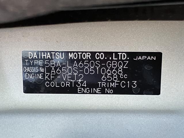 タントファンクロスターボ　純正ナビ　ＥＴＣ　ドライブレコーダー保証　新車保証・まごころ保証　１年間・走行距離無制限付き　純正７インチナビ　ＥＴＣ車載器　ドライブレコーダー　バックカメラ　両側電動スライドドア　ＬＥＤヘッドランプ　ＬＥＤフォグランプ　キーフリー（東京都）の中古車