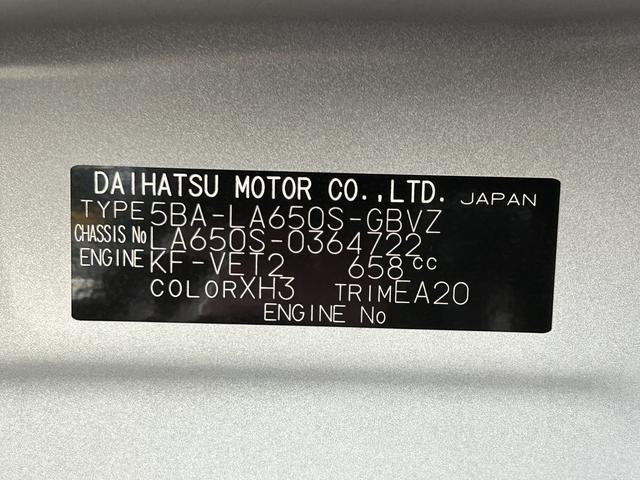 タントカスタムＲＳ　純正ナビ　ＥＴＣ　パノラマモニター保証　新車保証・まごころ保証　１年間・走行距離無制限付き　純正７インチナビ　ＥＴＣ車載器　パノラマモニター　両側電動スライドドア　前席シートヒーター　電動パーキングブレーキ　ＬＥＤヘッドランプ（東京都）の中古車
