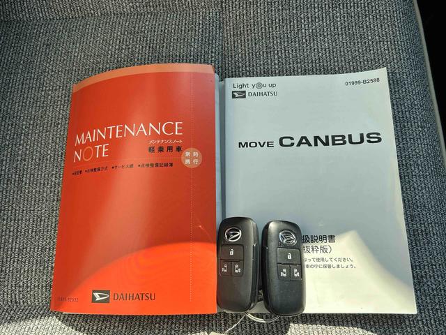 ムーヴキャンバスストライプスＧ保証　新車保証・まごころ保証　１年間・走行距離無制限付き（東京都）の中古車
