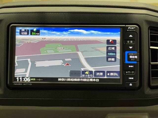 ミライースＧ　リミテッドＳＡIII保証　新車保証・まごころ保証　１年間・走行距離無制限付き（東京都）の中古車