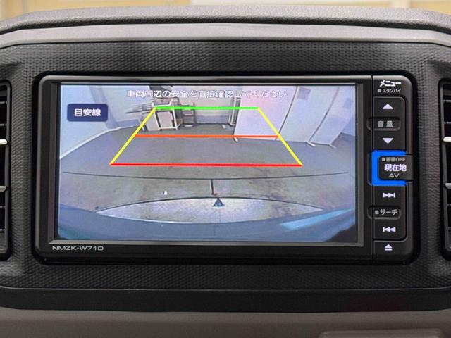 ミライースＧ　リミテッドＳＡIII保証　新車保証・まごころ保証　１年間・走行距離無制限付き（東京都）の中古車