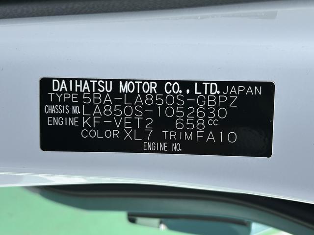 ムーヴキャンバスストライプスGターボ保証 新車保証・まごころ保証 1年間・走行距離無制限付き(東京都)の中古車