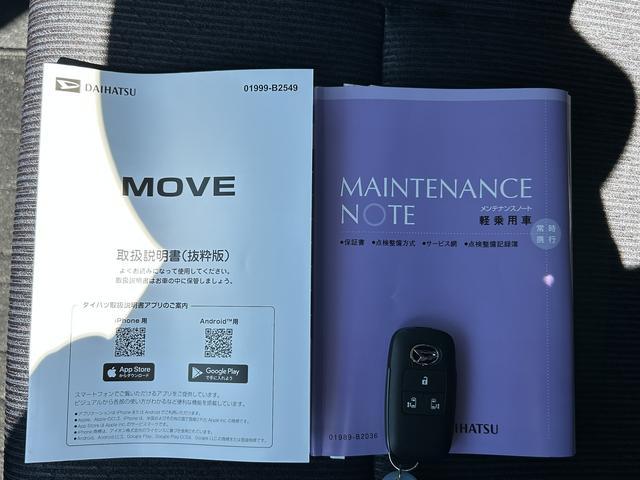 ムーヴRS 10インチナビ・パノラマカメラ・ドラレコ装備保証 新車保証・まごころ保証 1年間・走行距離無制限付き 純正10インチナビ パノラマモニター ドライブレコーダー キーフリーシステム LEDヘッドランプ 両側電動スライドドア オートライト(東京都)の中古車