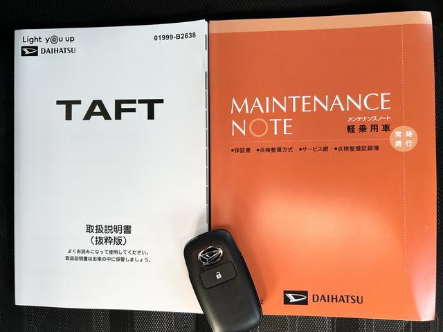 タフトGターボ クルーズコントロール LEDヘッドランプ保証 新車保証・まごころ保証 1年間・走行距離無制限付き アダプティブクルーズコントロール LEDヘッドランプ LEDフォグランプ キーフリーシステム 前席シートヒーター 電動パーキングブレーキ(東京都)の中古車