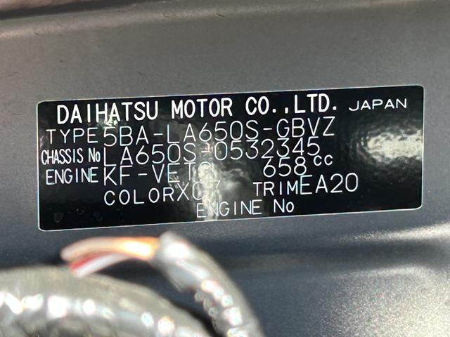 タントカスタムRSリミテッド保証 新車保証・まごころ保証 1年間・走行距離無制限付き(東京都)の中古車