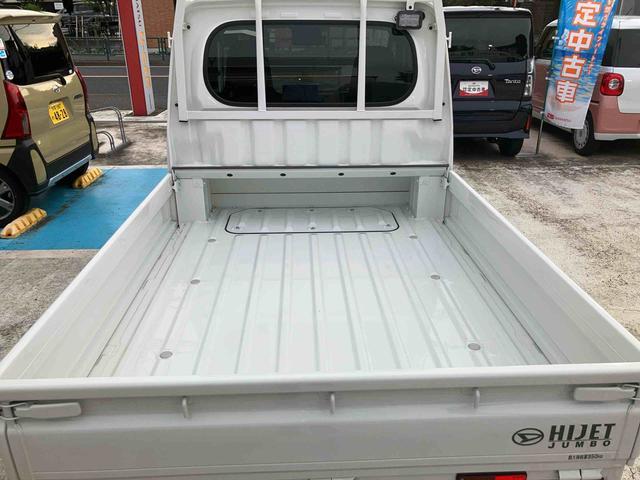 ハイゼットトラックジャンボエクストラ　届け出済み未使用車保証　新車保証・まごころ保証　１年間・走行距離無制限付き・９インチディスプレイオーディオ装備・ＬＥＤヘッドライト装備・ＬＥＤフォグランプ装備（東京都）の中古車