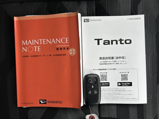タントファンクロスターボ ナビ・ドラレコ・ETC・バックカメラ付保証 新車保証・まごころ保証 1年間・走行距離無制限付き・7インチナビ・バックカメラ・ドラレコ・ETC装備・LEDヘッドライト装備・シートヒーター装備(東京都)の中古車