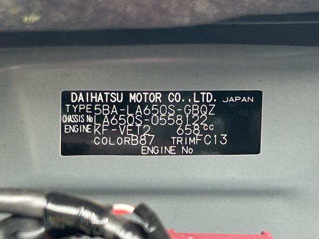 タントファンクロスターボ ナビ・ドラレコ・ETC・バックカメラ付保証 新車保証・まごころ保証 1年間・走行距離無制限付き(東京都)の中古車