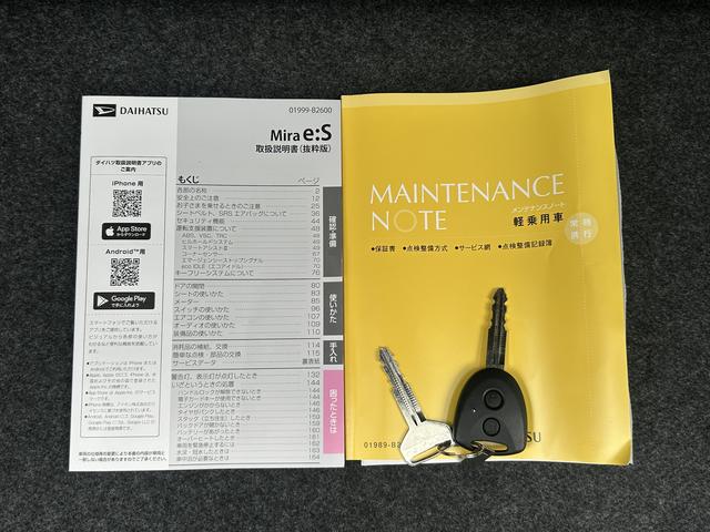 ミライースＬ　ＳＡIIIワイドＢｌｕｅｔｏｏｔｈ／ＵＳＢチューナー装備保証　新車保証・まごころ保証　１年間・走行距離無制限付き・ワイドＢｌｕｅｔｏｏｔｈ／ＵＳＢチューナー装備・スマートアシスト装備（東京都）の中古車