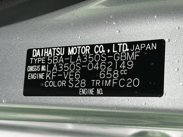 ミライースＬ　ＳＡIIIワイドＢｌｕｅｔｏｏｔｈ／ＵＳＢチューナー装備保証　新車保証・まごころ保証　１年間・走行距離無制限付き・ワイドＢｌｕｅｔｏｏｔｈ／ＵＳＢチューナー装備・スマートアシスト装備（東京都）の中古車
